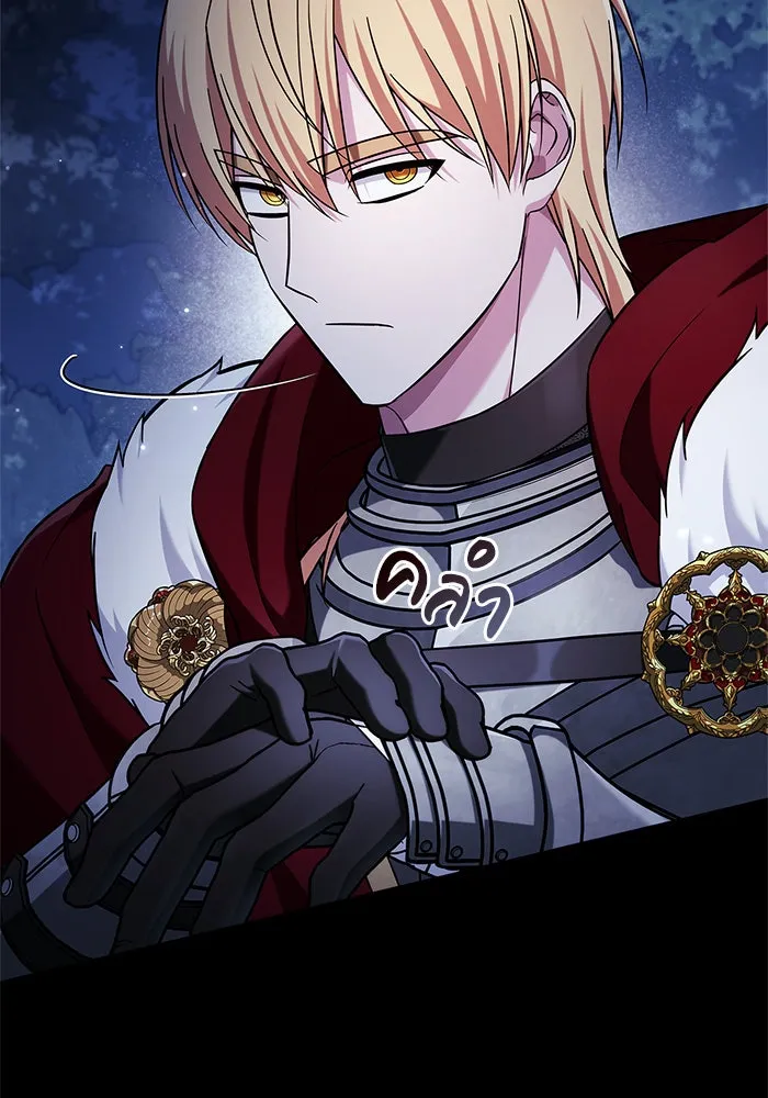 ผมไม่ได้เก่งอย่างที่คิด ตอนที่ 47 รูปที่ 155