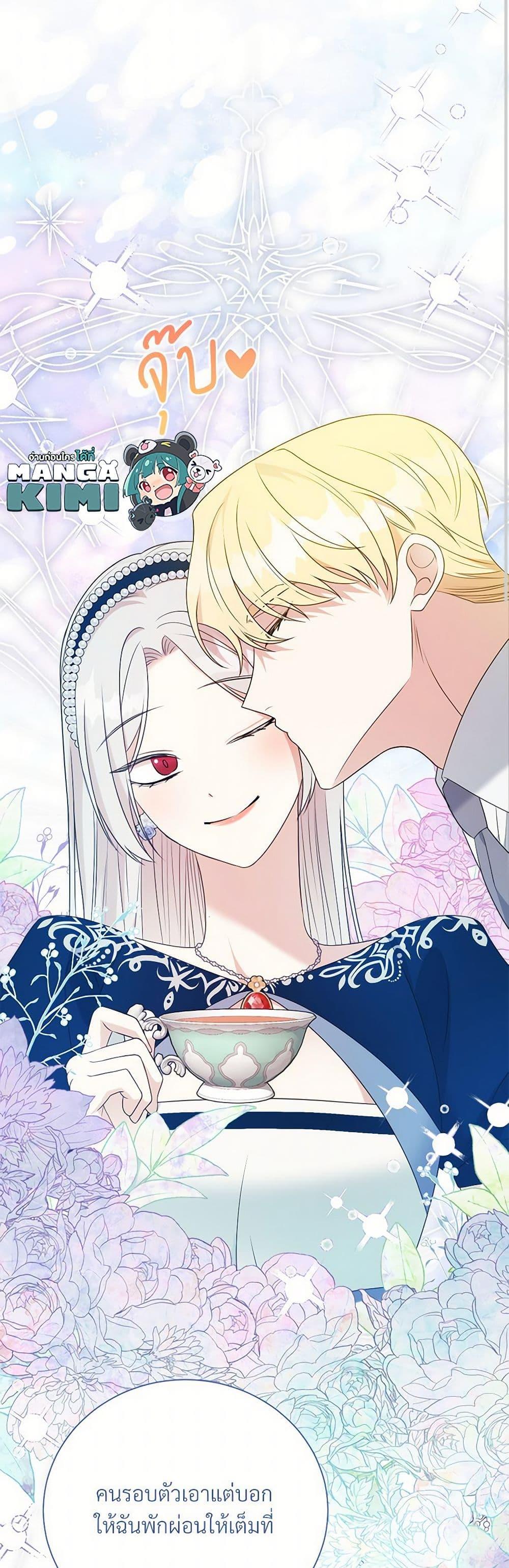 Manga-lc-com อ่านมังงะ อ่านการ์ตูน ออนไลน์ ฟรี I Can’t Keep Up With My Stallion Duke ตอนที่ 1 2 3 4 5 6 7 8 9 10 11 12 13 14 ฟรี ไม่มีโฆษณา Manga-lc - อ่าน มังงะ อ่าน การ์ตูน ออนไลน์ อ่านมังงะ ฟรี