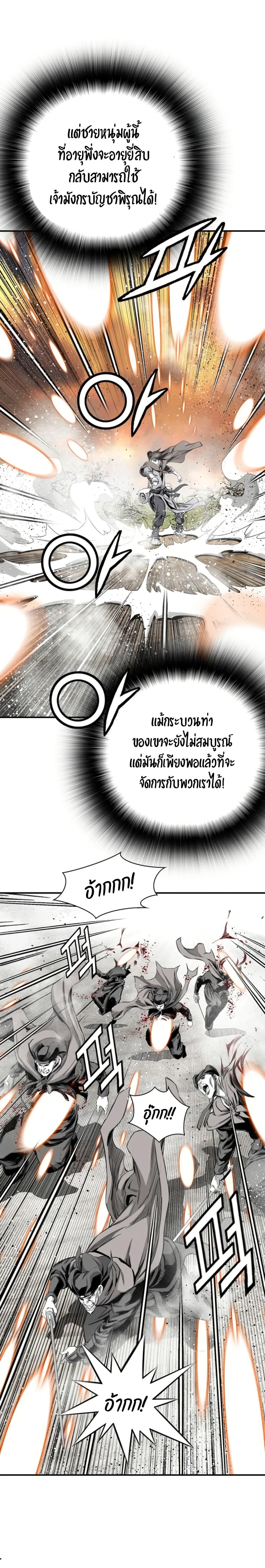 Manga-lc-com อ่านมังงะ อ่านการ์ตูน ออนไลน์ ฟรี Way to Heaven ตอนที่ 1 2 3 4 5 6 7 8 9 10 11 12 13 14 ฟรี ไม่มีโฆษณา Manga-lc - อ่าน มังงะ อ่าน การ์ตูน ออนไลน์ อ่านมังงะ ฟรี