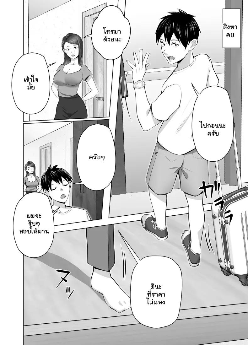 Doujin-Lc- อ่าน โดจิน มังฮวา เกาหลี ญี่ปุ่น จีน แปลไทย จัดหนักคุณแม่เลี้ยงเดี่ยว ปลุกกามอารมณ์สาวใหญ่จนยอมจำนน ตอนที่ 1 2 3 4 5 6 7 8 9 10 11 12 13 14 ฟรี ไม่มีโฆษณา อ่าน โดจิน Manhwa เกาหลี ญี่ปุ่น จีน เรามีครบ คัดมาให้เน้นๆ โดจิน 18+ รับประกันความฟินโดย  Doujin Lc