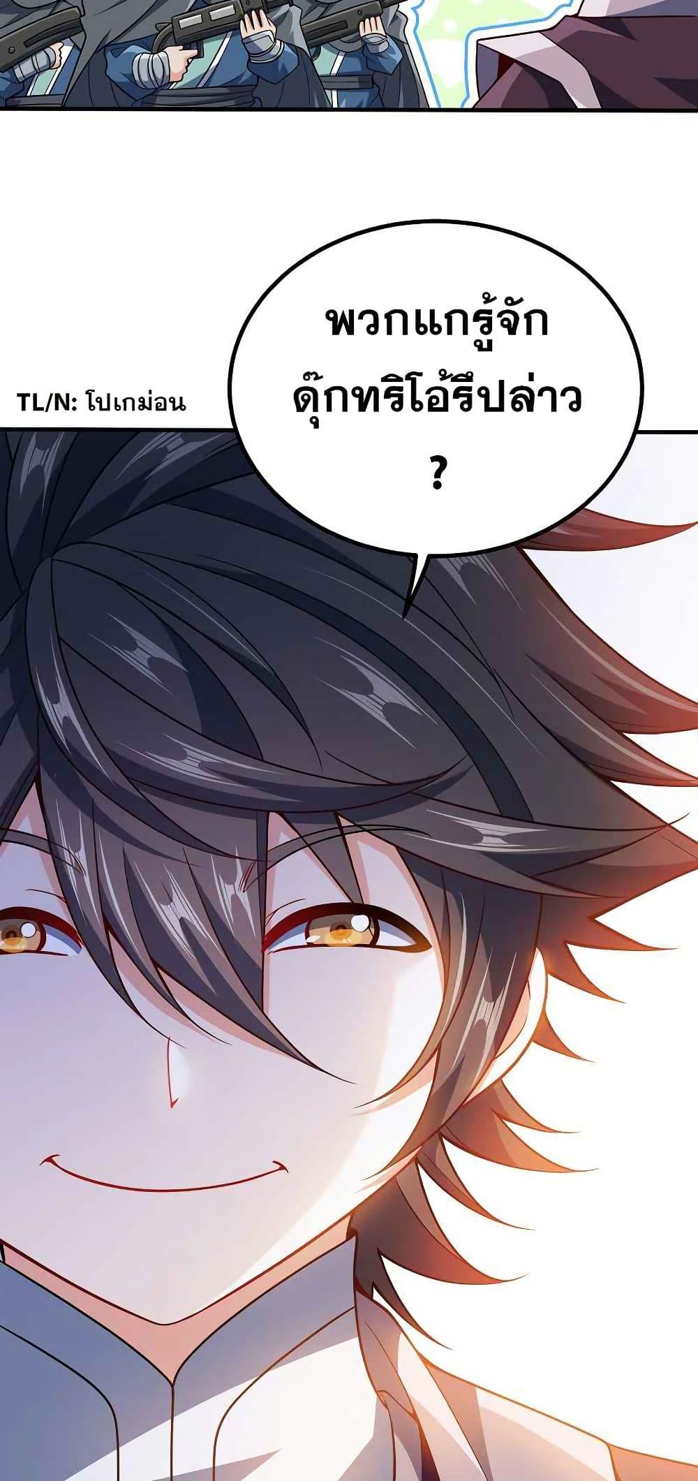 Manga-lc-com อ่านมังงะ อ่านการ์ตูน ออนไลน์ ฟรี My Wife is Actually the Future Tyrant Empress ตอนที่ 1 2 3 4 5 6 7 8 9 10 11 12 13 14 ฟรี ไม่มีโฆษณา Manga-lc - อ่าน มังงะ อ่าน การ์ตูน ออนไลน์ อ่านมังงะ ฟรี