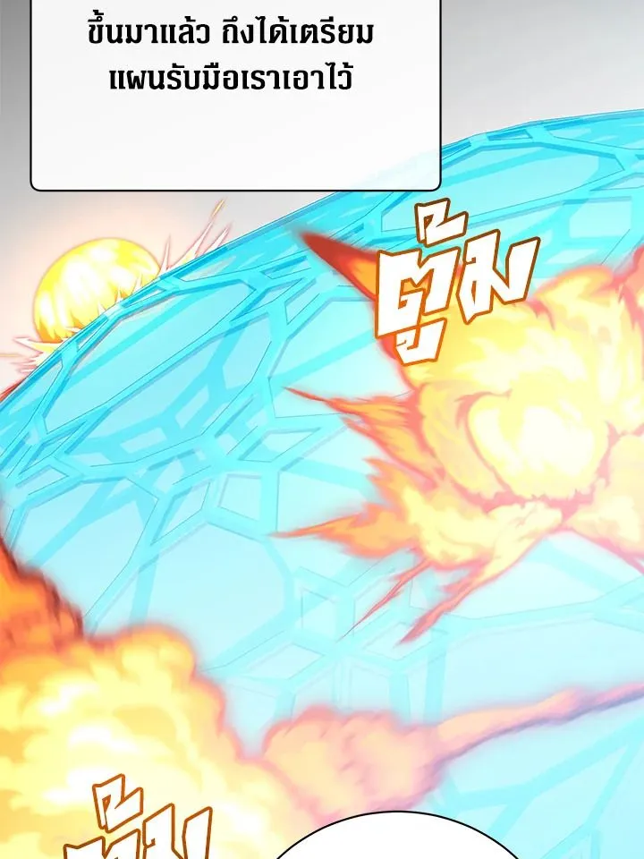 The Max Level Hero Has Returned การกล_บมาของว_รบ_ร_ษเวลต_น ตอนที่ ตอนที่ 180 รูปที่ 91