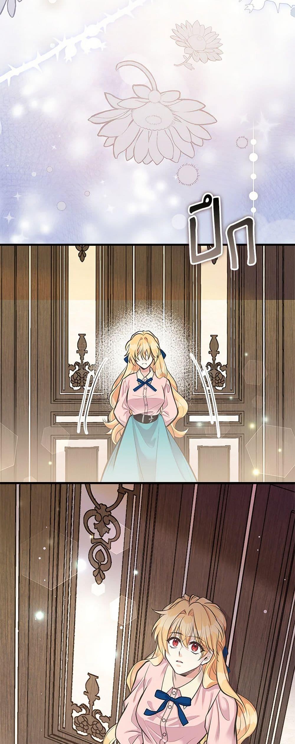 Manga-lc-com อ่านมังงะ อ่านการ์ตูน ออนไลน์ ฟรี My Sister Picked up the Male Lead ตอนที่ 1 2 3 4 5 6 7 8 9 10 11 12 13 14 ฟรี ไม่มีโฆษณา Manga-lc - อ่าน มังงะ อ่าน การ์ตูน ออนไลน์ อ่านมังงะ ฟรี