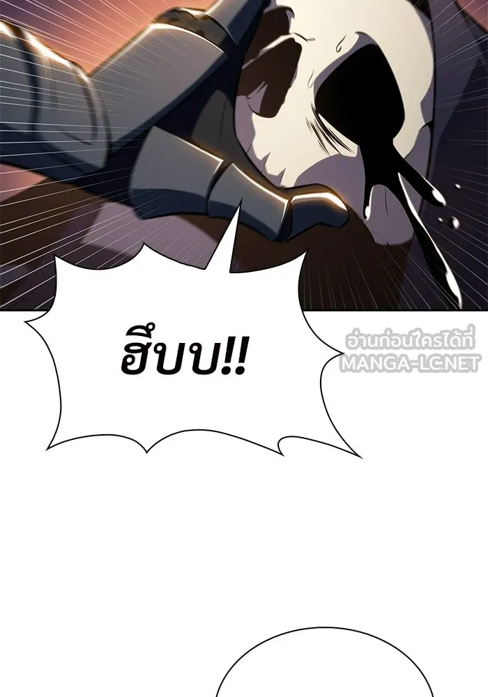 ผู้เล่นหน้าใหม่เลเวลแมกซ์ ตอนที่ 235 หัวหน้าภาคี 'เกียจคร้าน& รูปที่ 36