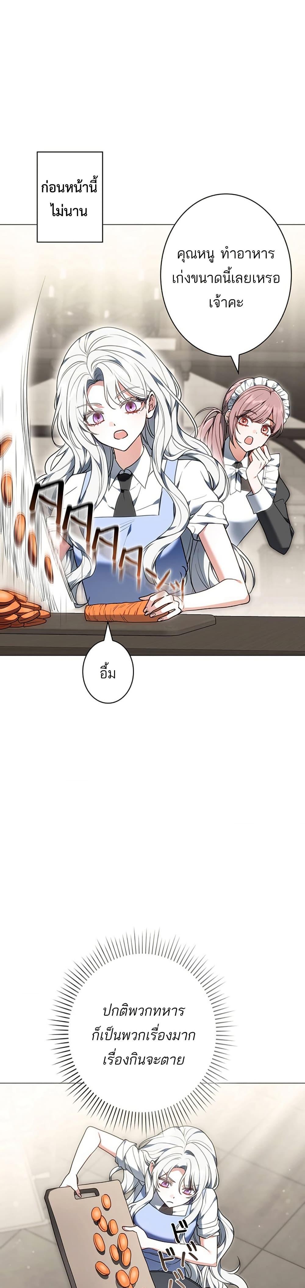 Manga-lc-com อ่านมังงะ อ่านการ์ตูน ออนไลน์ ฟรี I Was Supposed to Be a Stalker Lady, but Somehow I’m Being Adored Instead ตอนที่ 1 2 3 4 5 6 7 8 9 10 11 12 13 14 ฟรี ไม่มีโฆษณา Manga-lc - อ่าน มังงะ อ่าน การ์ตูน ออนไลน์ อ่านมังงะ ฟรี