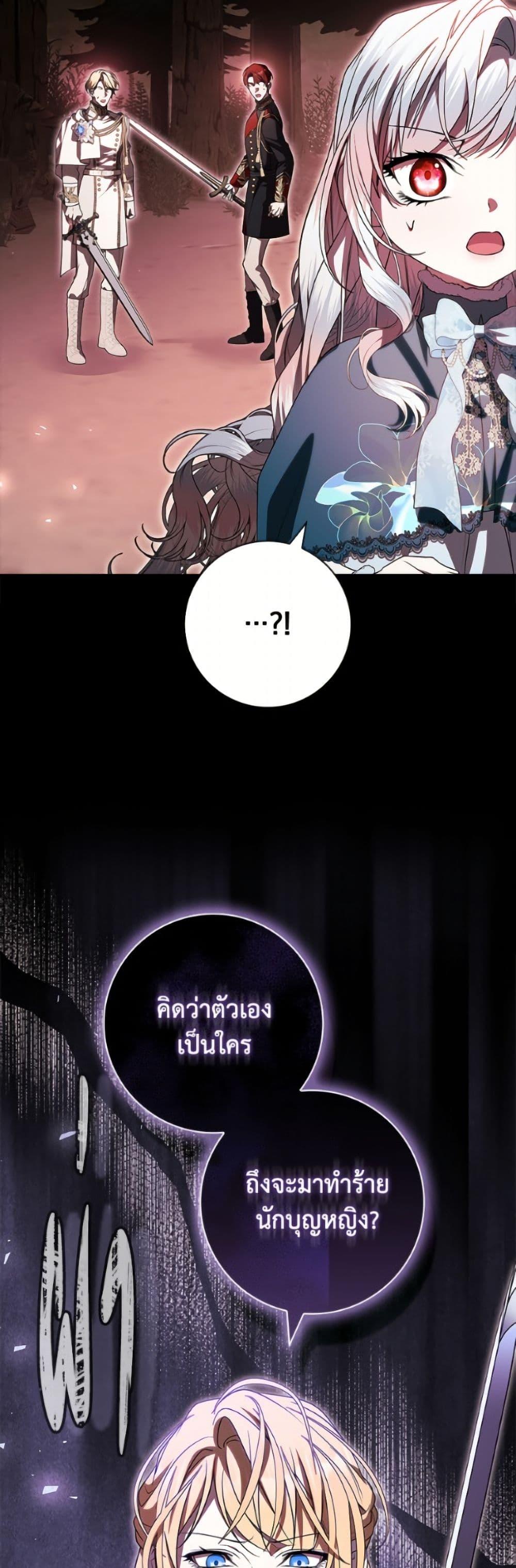 Manga-lc-com อ่านมังงะ อ่านการ์ตูน ออนไลน์ ฟรี I Adopted A Villainous Dad ตอนที่ 1 2 3 4 5 6 7 8 9 10 11 12 13 14 ฟรี ไม่มีโฆษณา Manga-lc - อ่าน มังงะ อ่าน การ์ตูน ออนไลน์ อ่านมังงะ ฟรี