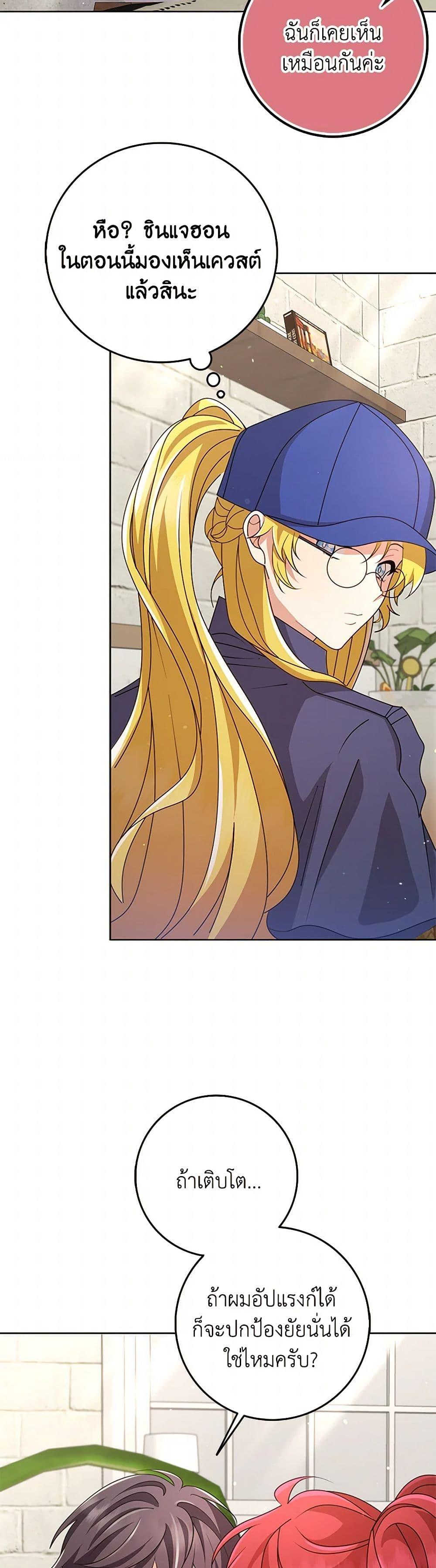 Manga-lc-com อ่านมังงะ อ่านการ์ตูน ออนไลน์ ฟรี The Dungeon’s Dying S-Class Lady ตอนที่ 1 2 3 4 5 6 7 8 9 10 11 12 13 14 ฟรี ไม่มีโฆษณา Manga-lc - อ่าน มังงะ อ่าน การ์ตูน ออนไลน์ อ่านมังงะ ฟรี