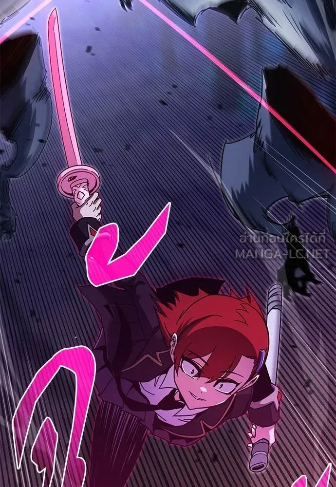 ชำแหละอะคาเดมี ตอนที่ 41 รูปที่ 119