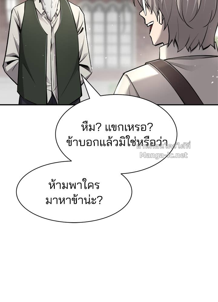Doujin-Lc- อ่าน โดจิน มังฮวา เกาหลี ญี่ปุ่น จีน แปลไทย ผู้พิชิตเกมป้องกันฐาน ตอนที่ 1 2 3 4 5 6 7 8 9 10 11 12 13 14 ฟรี ไม่มีโฆษณา อ่าน โดจิน Manhwa เกาหลี ญี่ปุ่น จีน เรามีครบ คัดมาให้เน้นๆ โดจิน 18+ รับประกันความฟินโดย Doujin Lc