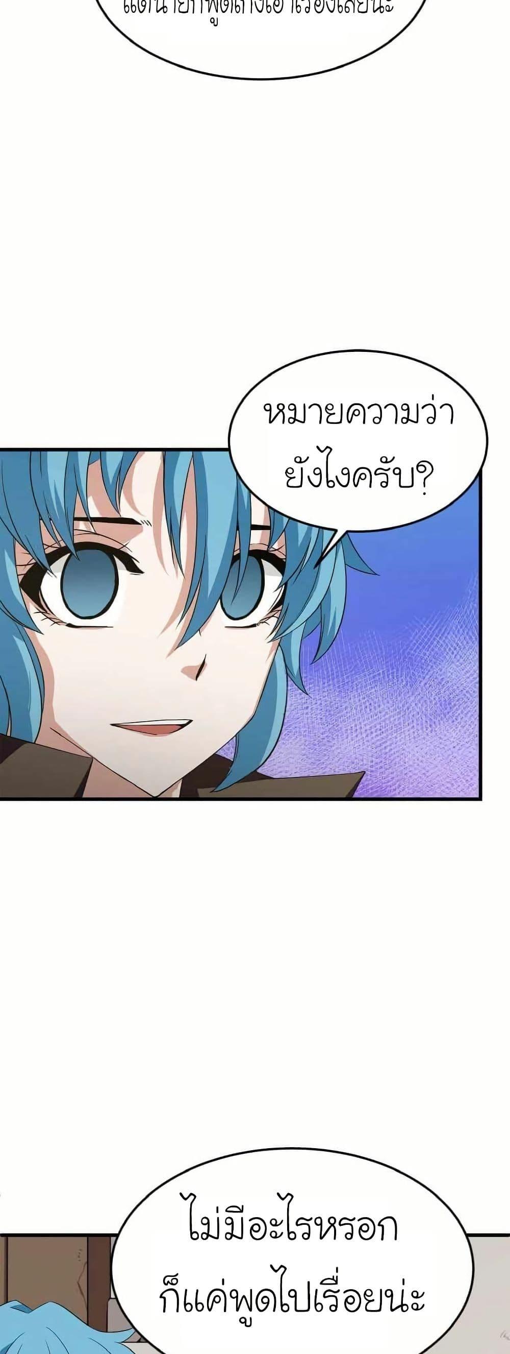 Manga-lc-com อ่านมังงะ อ่านการ์ตูน ออนไลน์ ฟรี Return of the Elemental Lord ตอนที่ 1 2 3 4 5 6 7 8 9 10 11 12 13 14 ฟรี ไม่มีโฆษณา Manga-lc - อ่าน มังงะ อ่าน การ์ตูน ออนไลน์ อ่านมังงะ ฟรี