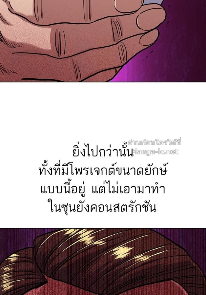 Doujin-Lc- อ่าน โดจิน มังฮวา เกาหลี ญี่ปุ่น จีน แปลไทย Reborn Rich ตอนที่ 1 2 3 4 5 6 7 8 9 10 11 12 13 14 ฟรี ไม่มีโฆษณา อ่าน โดจิน Manhwa เกาหลี ญี่ปุ่น จีน เรามีครบ คัดมาให้เน้นๆ โดจิน 18+ รับประกันความฟินโดย Doujin Lc
