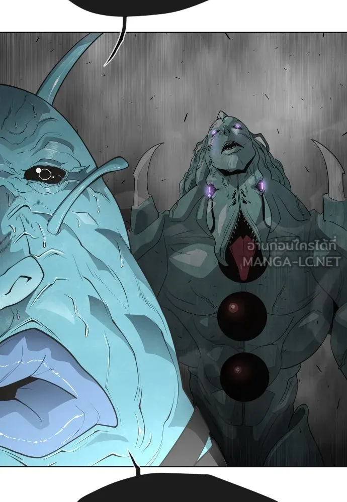 ยุคแห่งยอดมนุษย์ ตอนที่ 12 รูปที่ 33