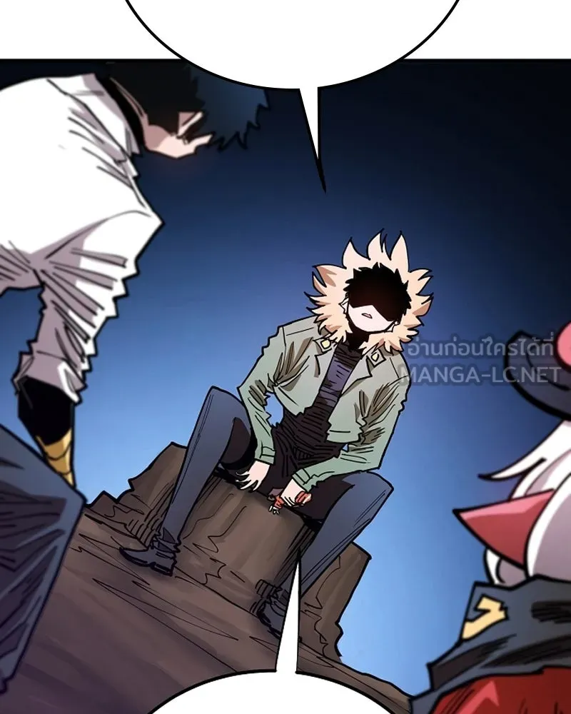 Player ตอนที่ 198 รูปที่ 93