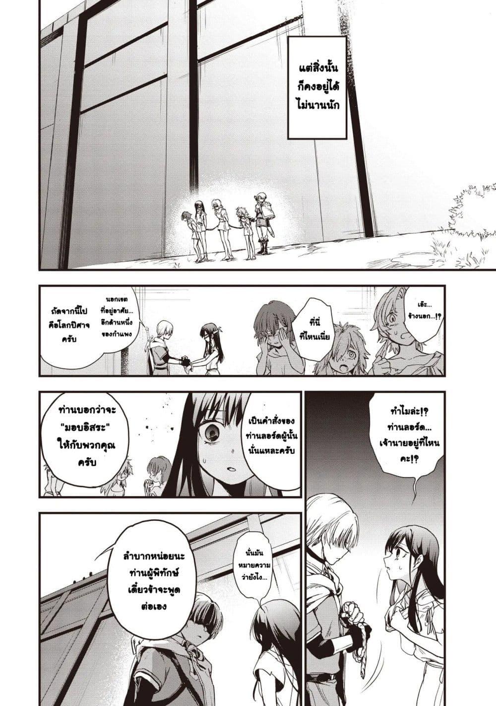 Manga-lc-com อ่านมังงะ อ่านการ์ตูน ออนไลน์ ฟรี Game Sekai de Mamono ni Tensei shiteshimatta Ore, Zense de Oshi datta Heroine wo Hirotteshimau ตอนที่ 1 2 3 4 5 6 7 8 9 10 11 12 13 14 ฟรี ไม่มีโฆษณา Manga-lc - อ่าน มังงะ อ่าน การ์ตูน ออนไลน์ อ่านมังงะ ฟรี