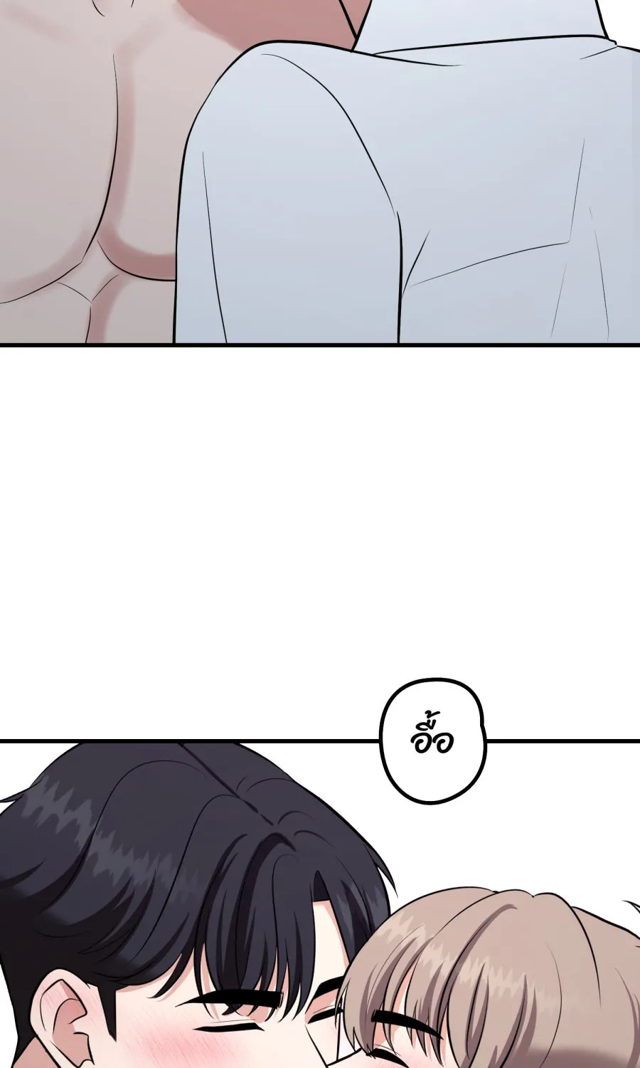 ตื่นมาอีกทีก็เป็นนายเอกไปซะแล้ว ตอนที่ 58 เชื่อใจ รูปที่ 25