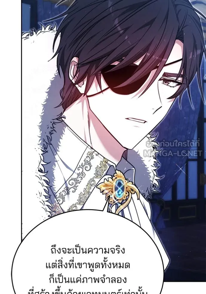 เจ้าสาวอัคนีดำ ตอนที่ 103 รูปที่ 101