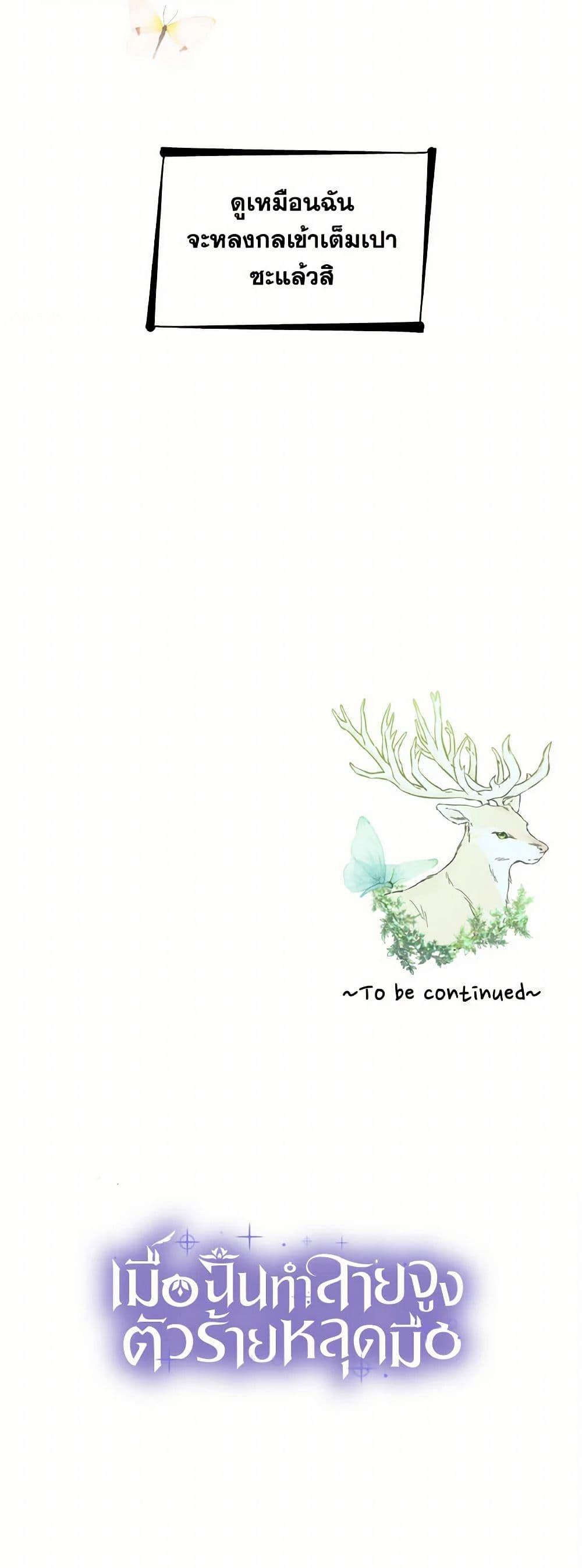 Manga-lc-com อ่านมังงะ อ่านการ์ตูน ออนไลน์ ฟรี Villains Behind the Curtains ตอนที่ 1 2 3 4 5 6 7 8 9 10 11 12 13 14 ฟรี ไม่มีโฆษณา Manga-lc - อ่าน มังงะ อ่าน การ์ตูน ออนไลน์ อ่านมังงะ ฟรี