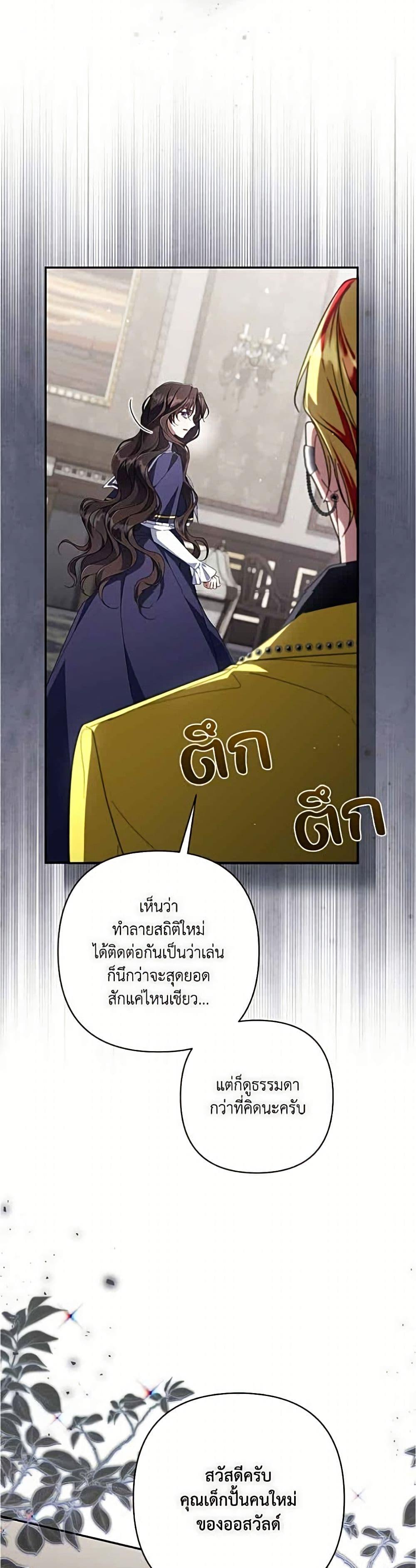 Manga-lc-com อ่านมังงะ อ่านการ์ตูน ออนไลน์ ฟรี Villainess Streamer ตอนที่ 1 2 3 4 5 6 7 8 9 10 11 12 13 14 ฟรี ไม่มีโฆษณา Manga-lc - อ่าน มังงะ อ่าน การ์ตูน ออนไลน์ อ่านมังงะ ฟรี