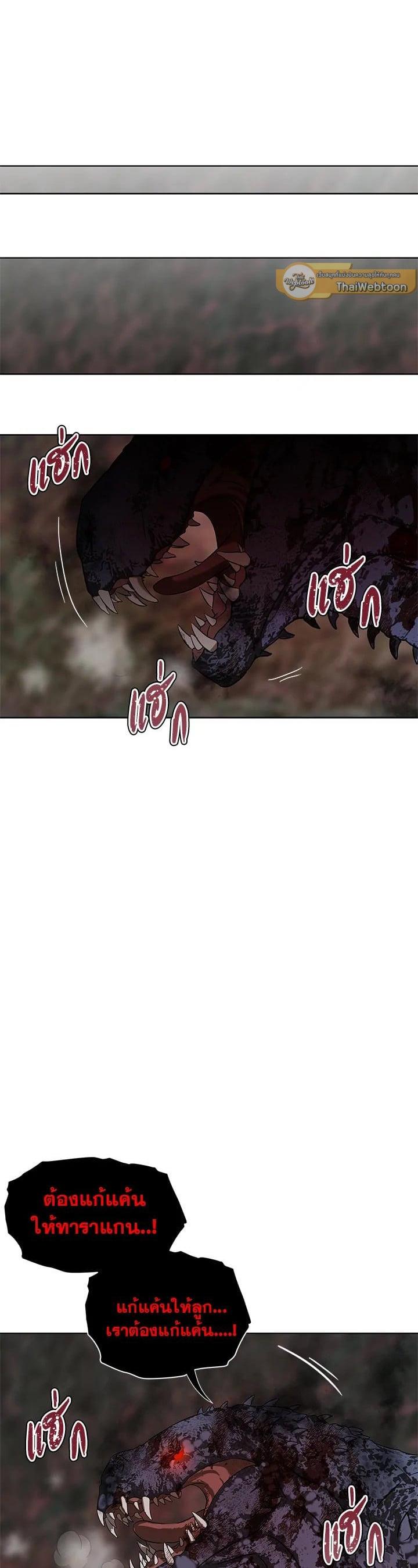 Manga-lc-com อ่านมังงะ อ่านการ์ตูน ออนไลน์ ฟรี Second Life Ranker ตอนที่ 1 2 3 4 5 6 7 8 9 10 11 12 13 14 ฟรี ไม่มีโฆษณา Manga-lc - อ่าน มังงะ อ่าน การ์ตูน ออนไลน์ อ่านมังงะ ฟรี