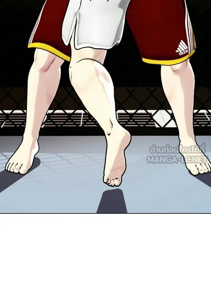 หมาหัวเน่า ตอนที่ 147 รูปที่ 177