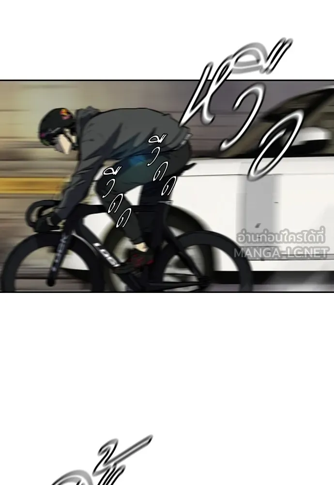 ปั่นสู้ฝันbrWind Breaker ตอนที่ 100 รูปที่ 30
