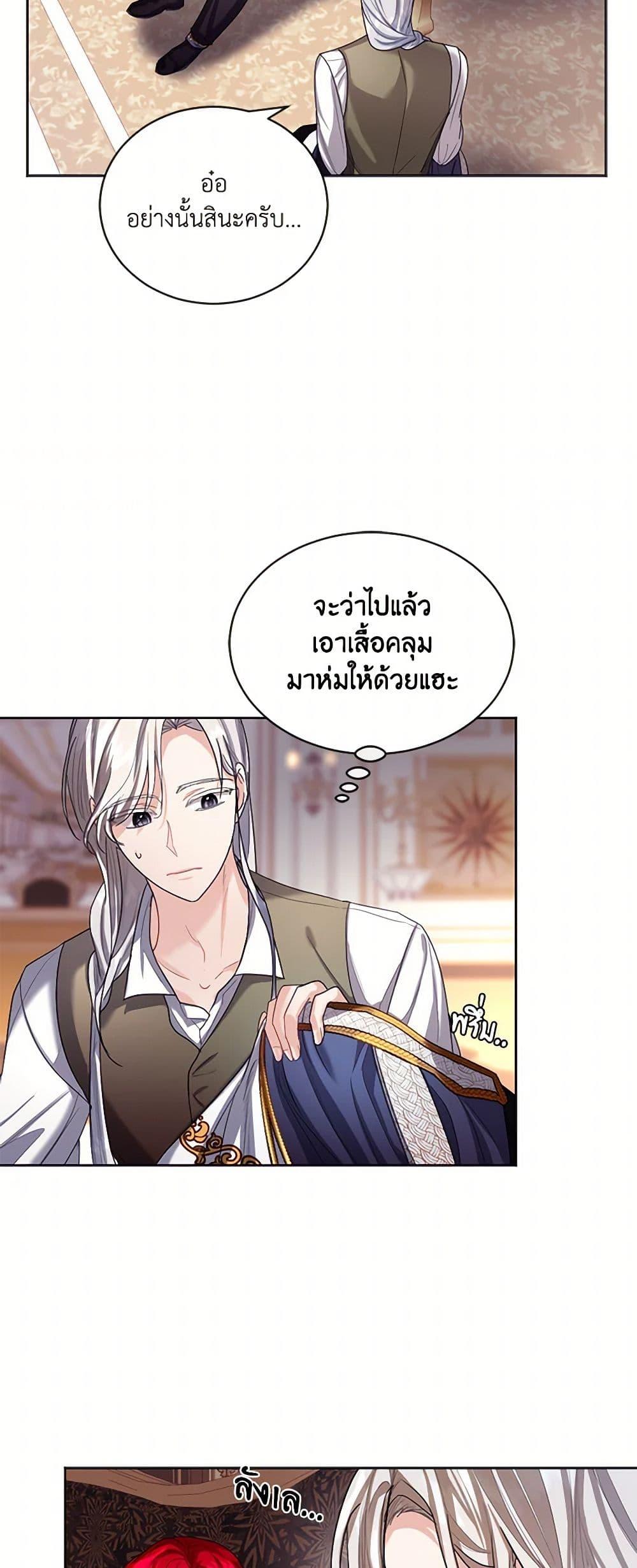 Manga-lc-com อ่านมังงะ อ่านการ์ตูน ออนไลน์ ฟรี The Duchess’s Contract Marriage ตอนที่ 1 2 3 4 5 6 7 8 9 10 11 12 13 14 ฟรี ไม่มีโฆษณา Manga-lc - อ่าน มังงะ อ่าน การ์ตูน ออนไลน์ อ่านมังงะ ฟรี