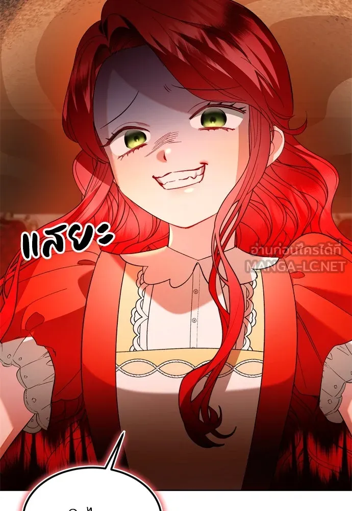 บุปผาลบคมดาบ ตอนที่ 5 รูปที่ 69