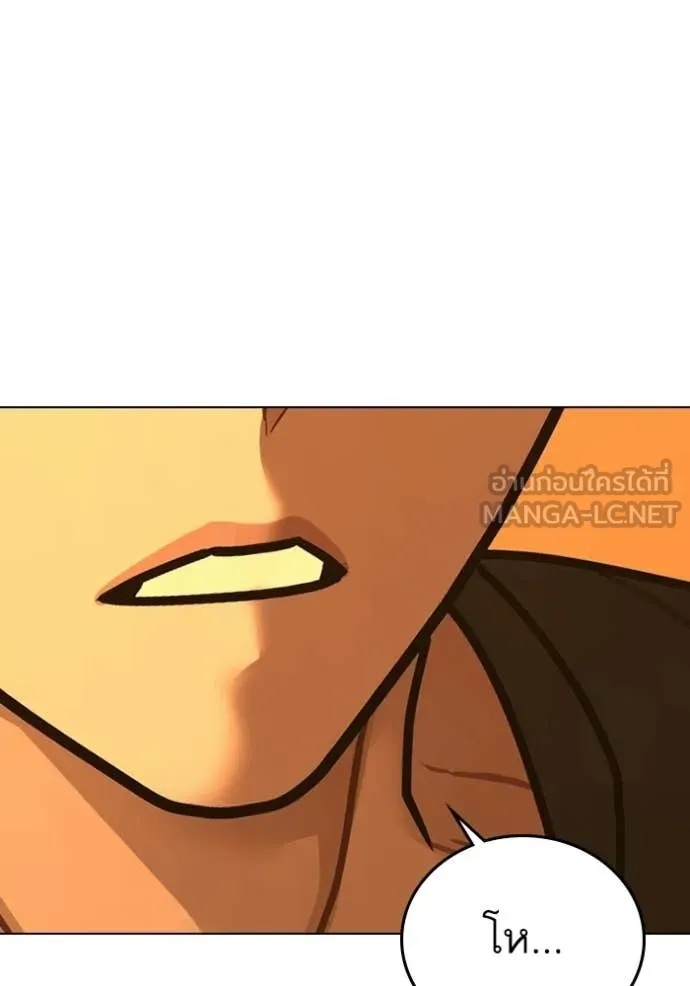 reality ตอนที่ 172 รูปที่ 160