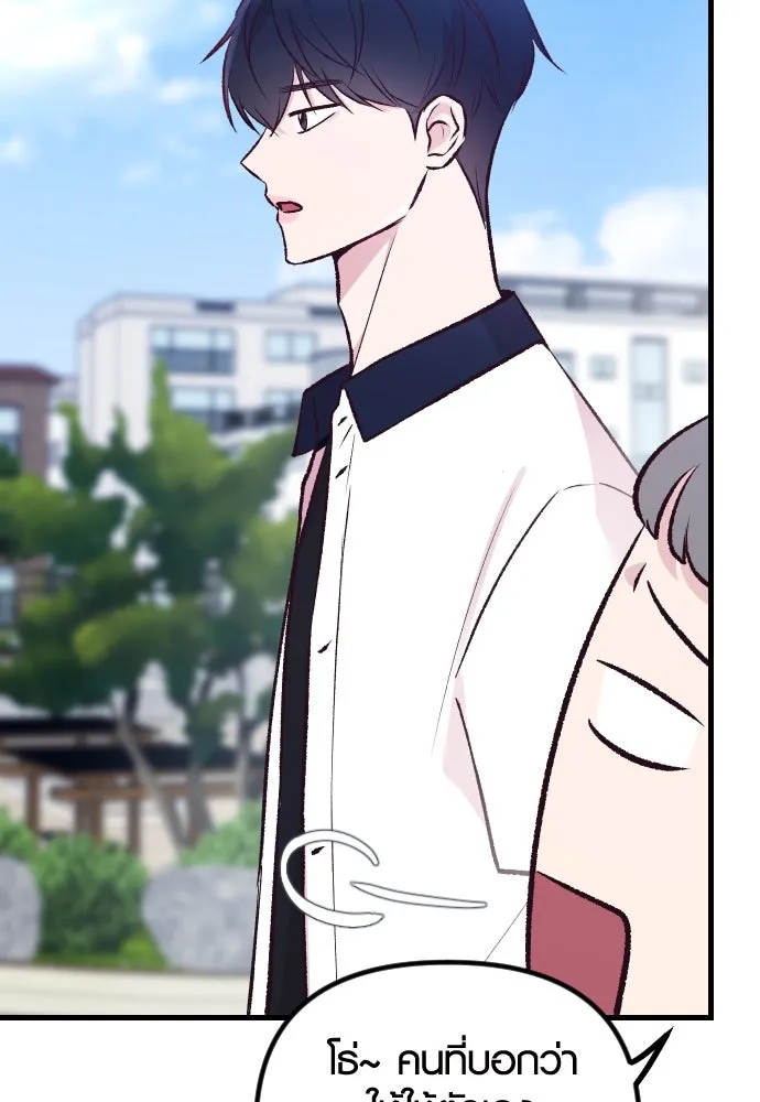 รักกันคนละครึ่งทาง ตอนที่ 13 รูปที่ 73