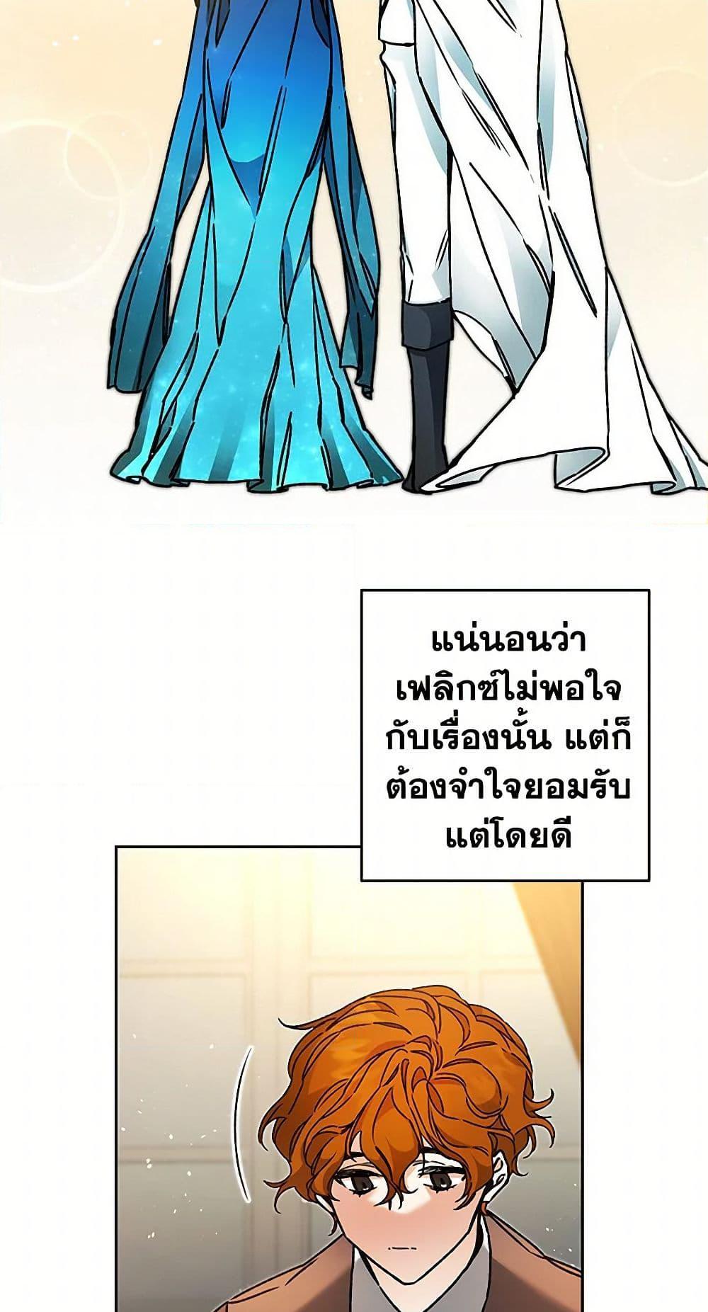 Manga-lc-com อ่านมังงะ อ่านการ์ตูน ออนไลน์ ฟรี I’ve Become the Villainous Empress of a Novel ตอนที่ 1 2 3 4 5 6 7 8 9 10 11 12 13 14 ฟรี ไม่มีโฆษณา Manga-lc - อ่าน มังงะ อ่าน การ์ตูน ออนไลน์ อ่านมังงะ ฟรี