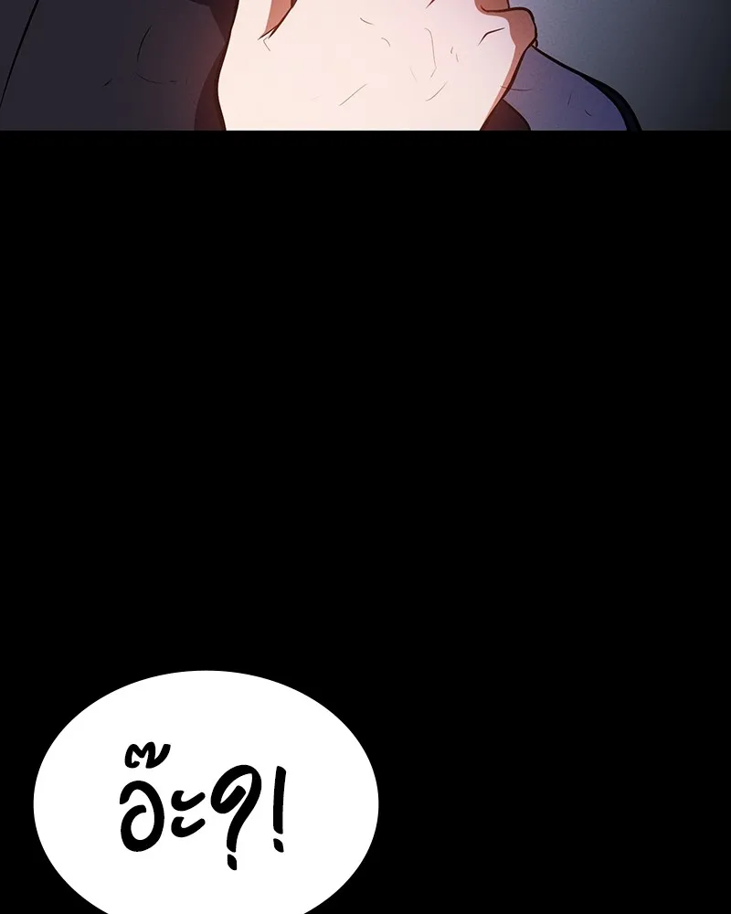 มือสังหารพันธุ์อมตะ ตอนที่ 13 รูปที่ 77