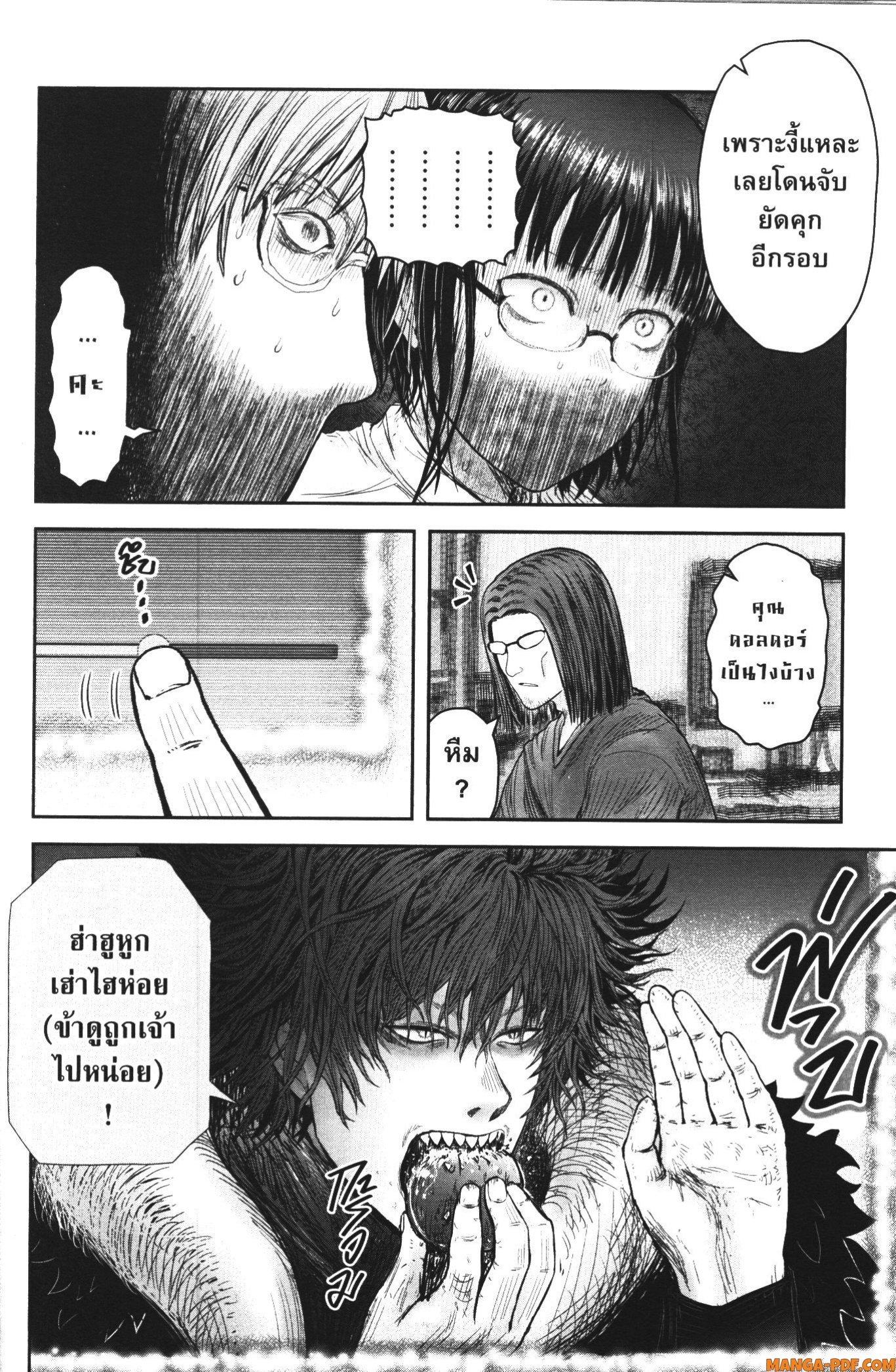 Manga-lc-com อ่านมังงะ อ่านการ์ตูน ออนไลน์ ฟรี Isekai Ojisan ตอนที่ 1 2 3 4 5 6 7 8 9 10 11 12 13 14 ฟรี ไม่มีโฆษณา Manga-lc - อ่าน มังงะ อ่าน การ์ตูน ออนไลน์ อ่านมังงะ ฟรี