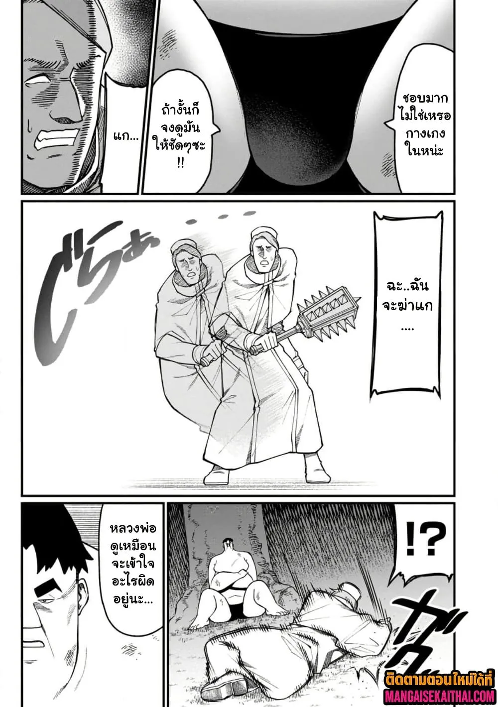 Manga-lc-com อ่านมังงะ อ่านการ์ตูน ออนไลน์ ฟรี Harem Ou no isekai Press Manyuuki ตอนที่ 1 2 3 4 5 6 7 8 9 10 11 12 13 14 ฟรี ไม่มีโฆษณา Manga-lc - อ่าน มังงะ อ่าน การ์ตูน ออนไลน์ อ่านมังงะ ฟรี