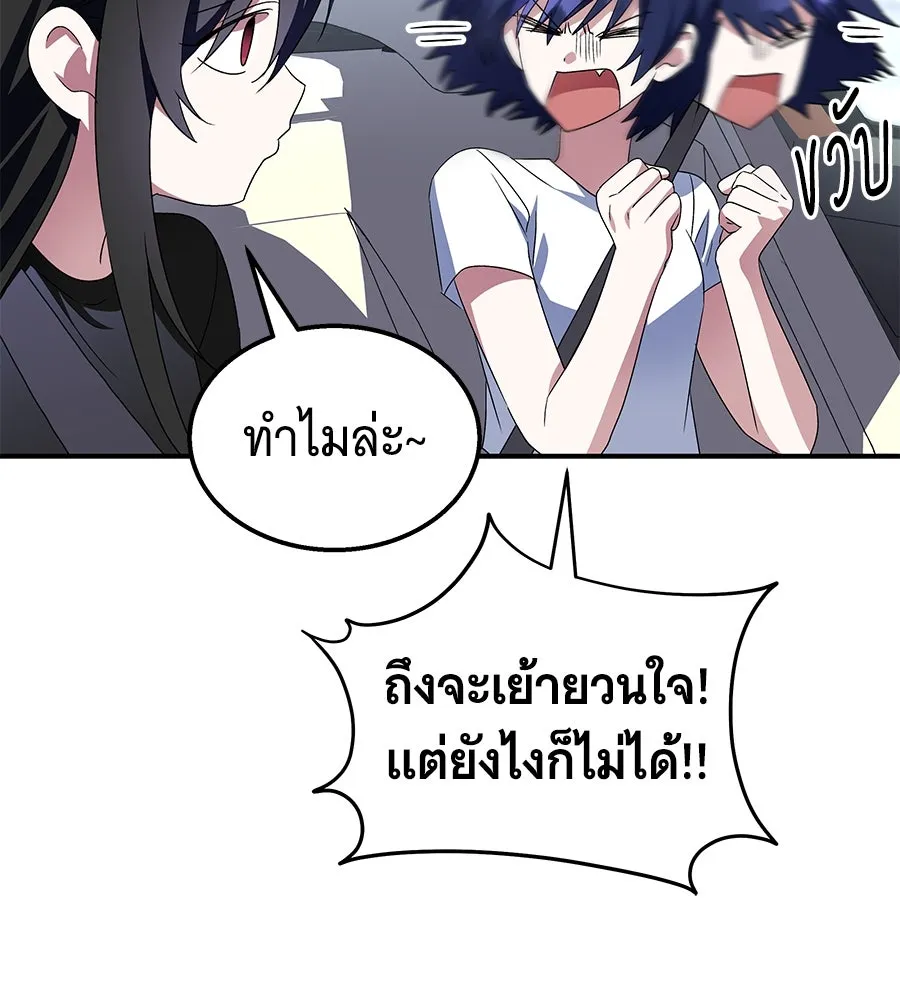 ถึกทนแทงก์แรงก์ C ตอนที่ 5 รูปที่ 65