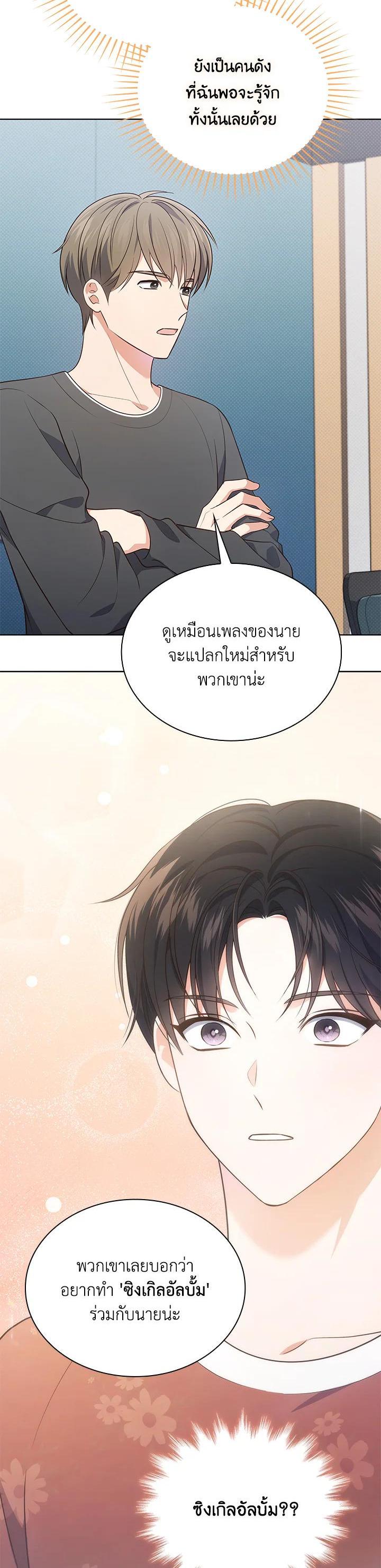 Manga-lc-com อ่านมังงะ อ่านการ์ตูน ออนไลน์ ฟรี In This Life, the Greatest Star in the Universe ตอนที่ 1 2 3 4 5 6 7 8 9 10 11 12 13 14 ฟรี ไม่มีโฆษณา Manga-lc - อ่าน มังงะ อ่าน การ์ตูน ออนไลน์ อ่านมังงะ ฟรี