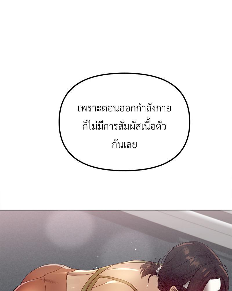 Doujin-Lc- อ่าน โดจิน มังฮวา เกาหลี ญี่ปุ่น จีน แปลไทย Do You Like to Exerc ตอนที่ 1 2 3 4 5 6 7 8 9 10 11 12 13 14 ฟรี ไม่มีโฆษณา อ่าน โดจิน Manhwa เกาหลี ญี่ปุ่น จีน เรามีครบ คัดมาให้เน้นๆ โดจิน 18+ รับประกันความฟินโดย  Doujin Lc