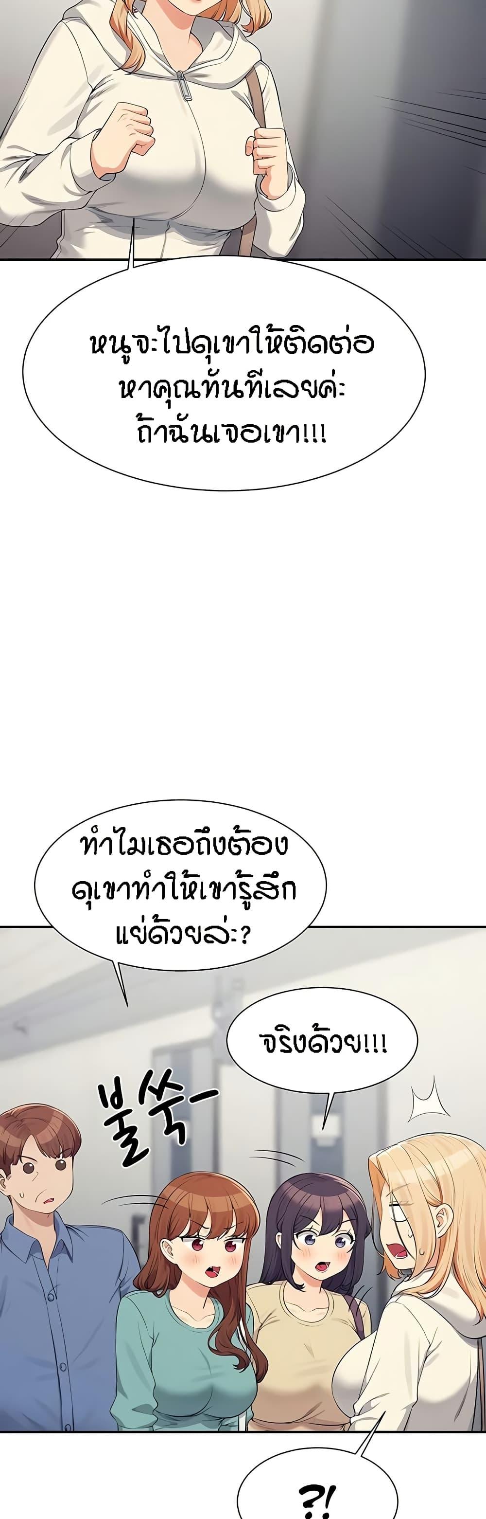 Doujin-Lc- อ่าน โดจิน มังฮวา เกาหลี ญี่ปุ่น จีน แปลไทย Is There No Goddess in My College ตอนที่ 1 2 3 4 5 6 7 8 9 10 11 12 13 14 ฟรี ไม่มีโฆษณา อ่าน โดจิน Manhwa เกาหลี ญี่ปุ่น จีน เรามีครบ คัดมาให้เน้นๆ โดจิน 18+ รับประกันความฟินโดย  Doujin Lc