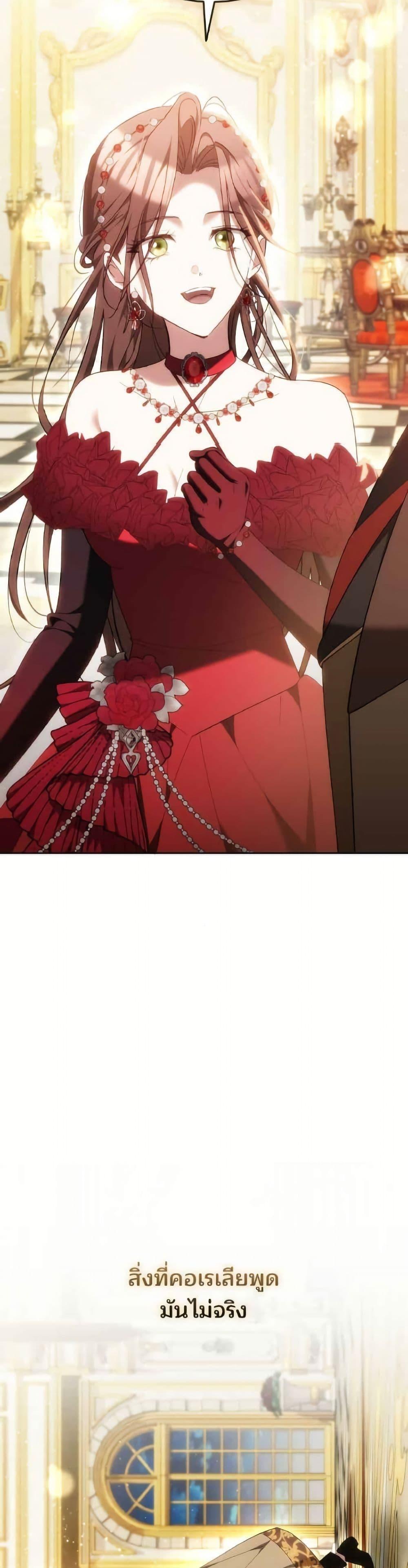 Manga-lc-com อ่านมังงะ อ่านการ์ตูน ออนไลน์ ฟรี The Reason Why the Villainess Picked up a Sword ตอนที่ 1 2 3 4 5 6 7 8 9 10 11 12 13 14 ฟรี ไม่มีโฆษณา Manga-lc - อ่าน มังงะ อ่าน การ์ตูน ออนไลน์ อ่านมังงะ ฟรี