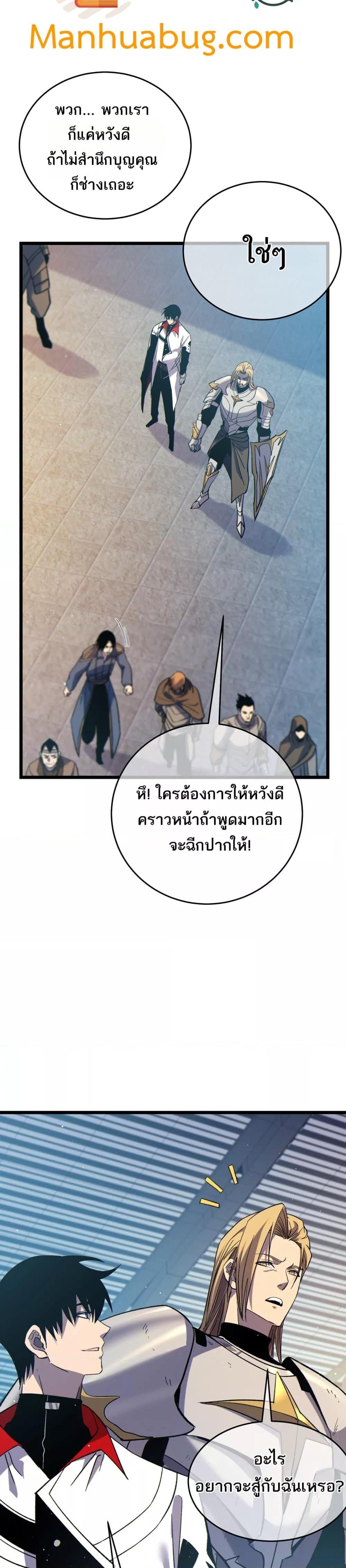 Manga-lc-com อ่านมังงะ อ่านการ์ตูน ออนไลน์ ฟรี MyPassiveSkil ตอนที่ 1 2 3 4 5 6 7 8 9 10 11 12 13 14 ฟรี ไม่มีโฆษณา Manga-lc - อ่าน มังงะ อ่าน การ์ตูน ออนไลน์ อ่านมังงะ ฟรี