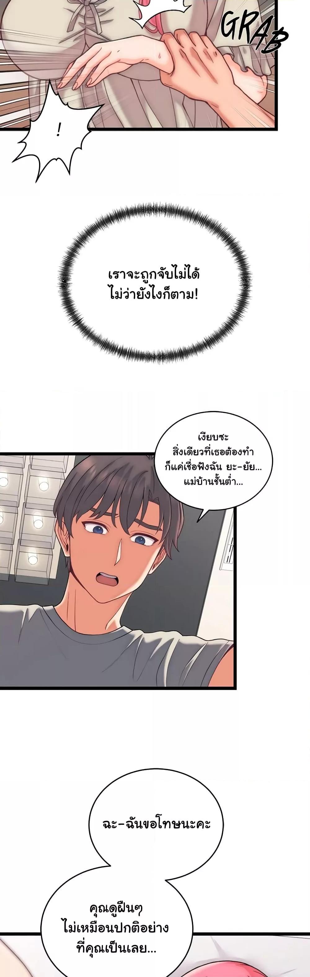 Doujin-Lc- อ่าน โดจิน มังฮวา เกาหลี ญี่ปุ่น จีน แปลไทย From Pauper to Prince ตอนที่ 1 2 3 4 5 6 7 8 9 10 11 12 13 14 ฟรี ไม่มีโฆษณา อ่าน โดจิน Manhwa เกาหลี ญี่ปุ่น จีน เรามีครบ คัดมาให้เน้นๆ โดจิน 18+ รับประกันความฟินโดย  Doujin Lc