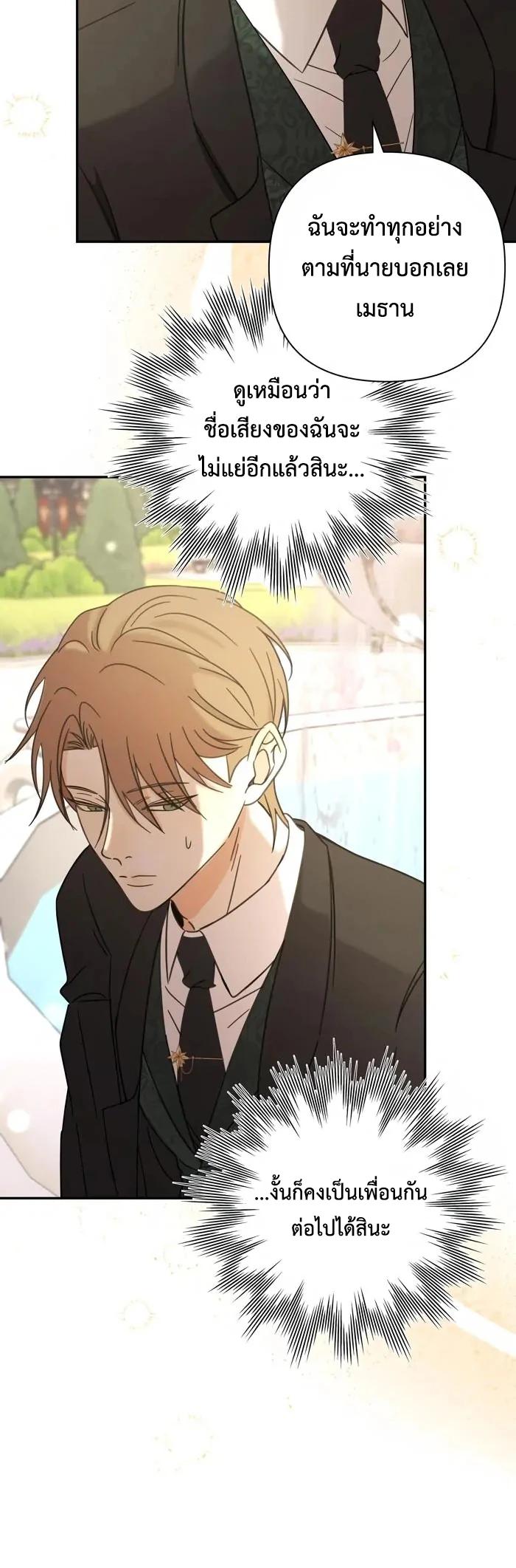 Manga-lc-com อ่านมังงะ อ่านการ์ตูน ออนไลน์ ฟรี Stuck in My Sister’s Dating Sim ตอนที่ 1 2 3 4 5 6 7 8 9 10 11 12 13 14 ฟรี ไม่มีโฆษณา Manga-lc - อ่าน มังงะ อ่าน การ์ตูน ออนไลน์ อ่านมังงะ ฟรี