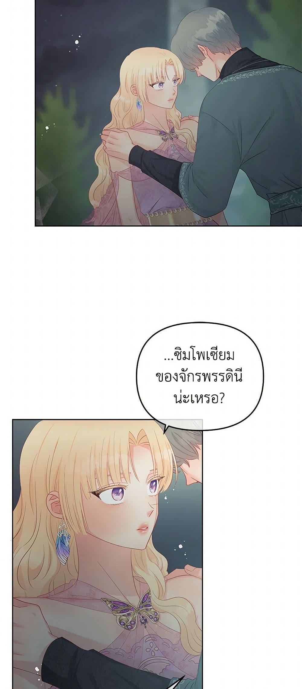 Manga-lc-com อ่านมังงะ อ่านการ์ตูน ออนไลน์ ฟรี Don’t Concern Yourself With That Book ตอนที่ 1 2 3 4 5 6 7 8 9 10 11 12 13 14 ฟรี ไม่มีโฆษณา Manga-lc - อ่าน มังงะ อ่าน การ์ตูน ออนไลน์ อ่านมังงะ ฟรี