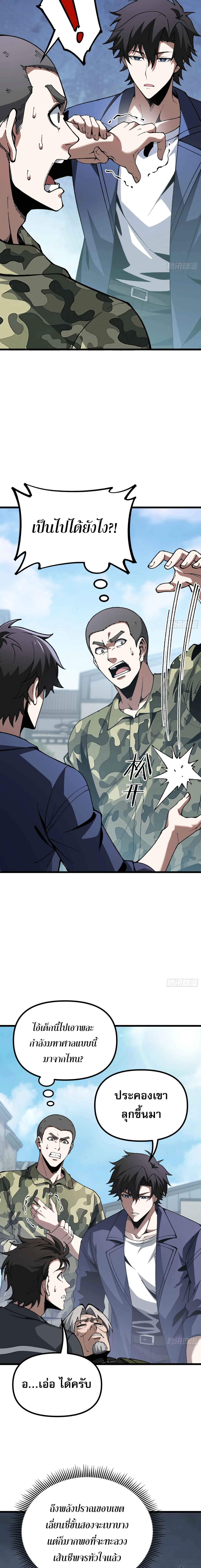 Manga-lc-com อ่านมังงะ อ่านการ์ตูน ออนไลน์ ฟรี City God Level Grandmaster เซียนสวรรค์คืนชีพครองเมือง ตอนที่ 1 2 3 4 5 6 7 8 9 10 11 12 13 14 ฟรี ไม่มีโฆษณา Manga-lc - อ่าน มังงะ อ่าน การ์ตูน ออนไลน์ อ่านมังงะ ฟรี