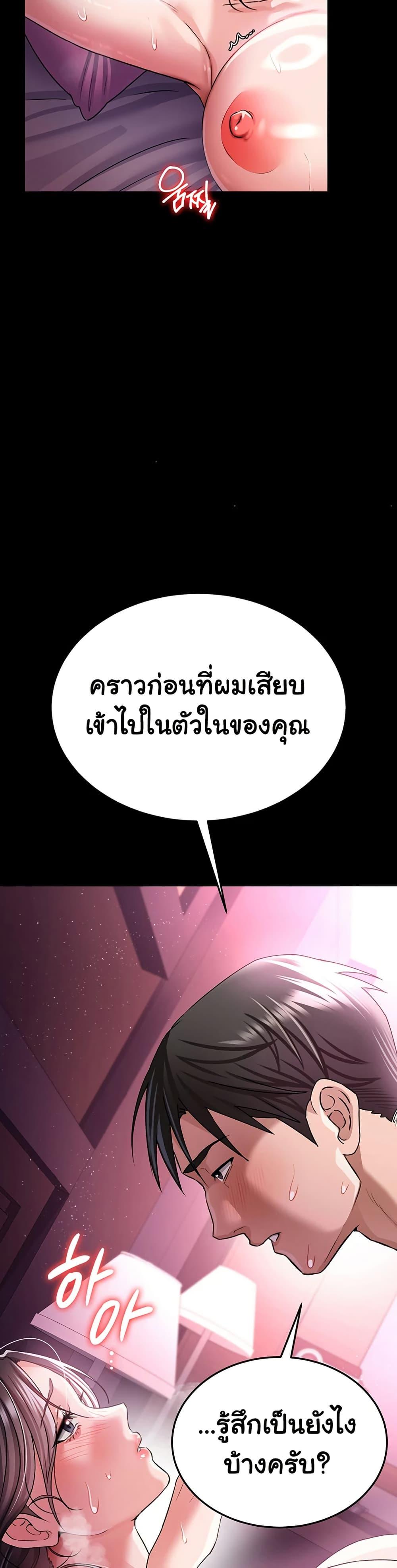 Doujin-Lc- อ่าน โดจิน มังฮวา เกาหลี ญี่ปุ่น จีน แปลไทย Risky Deals ตอนที่ 1 2 3 4 5 6 7 8 9 10 11 12 13 14 ฟรี ไม่มีโฆษณา อ่าน โดจิน Manhwa เกาหลี ญี่ปุ่น จีน เรามีครบ คัดมาให้เน้นๆ โดจิน 18+ รับประกันความฟินโดย  Doujin Lc
