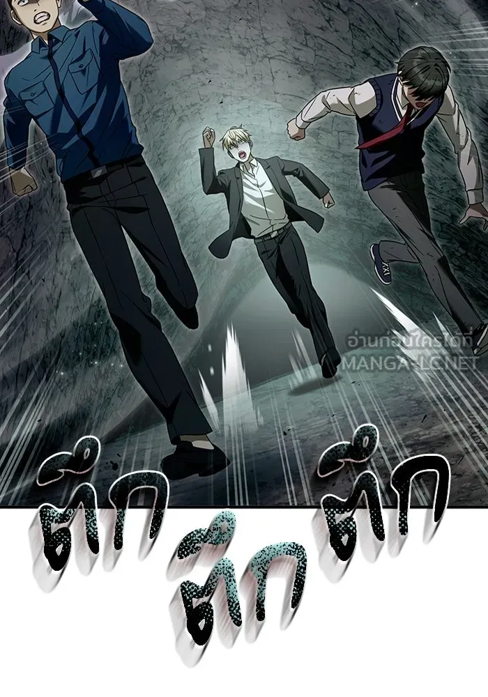 เชื่อเถอะ ฉันเป็นฮันเตอร์ห่วยแตก ตอนที่ 32 รูปที่ 36