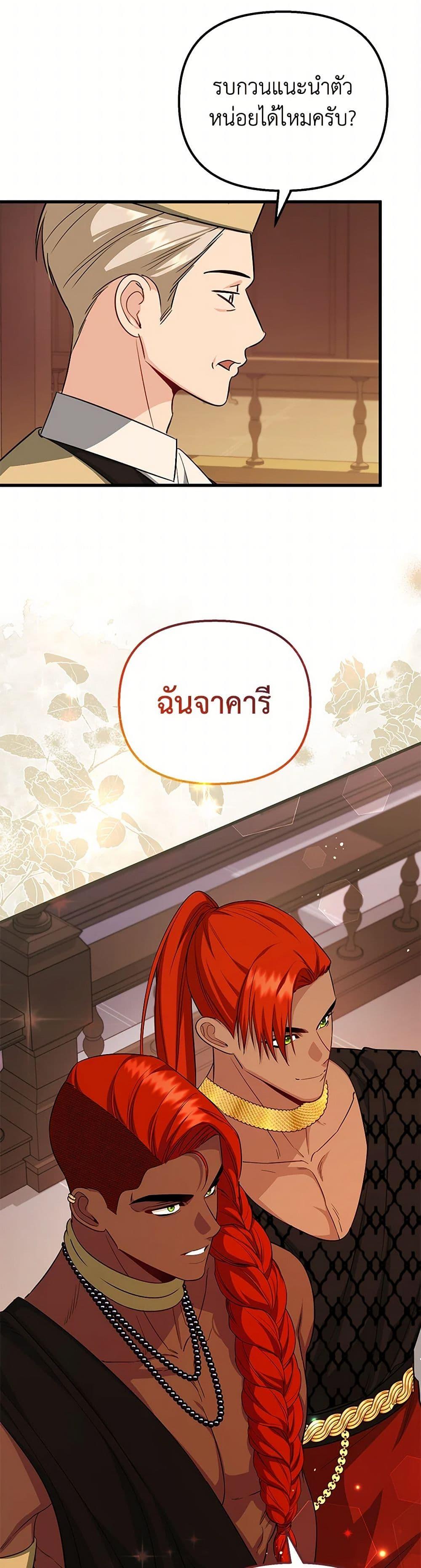 Manga-lc-com อ่านมังงะ อ่านการ์ตูน ออนไลน์ ฟรี I Created a Harem by Accident! ตอนที่ 1 2 3 4 5 6 7 8 9 10 11 12 13 14 ฟรี ไม่มีโฆษณา Manga-lc - อ่าน มังงะ อ่าน การ์ตูน ออนไลน์ อ่านมังงะ ฟรี