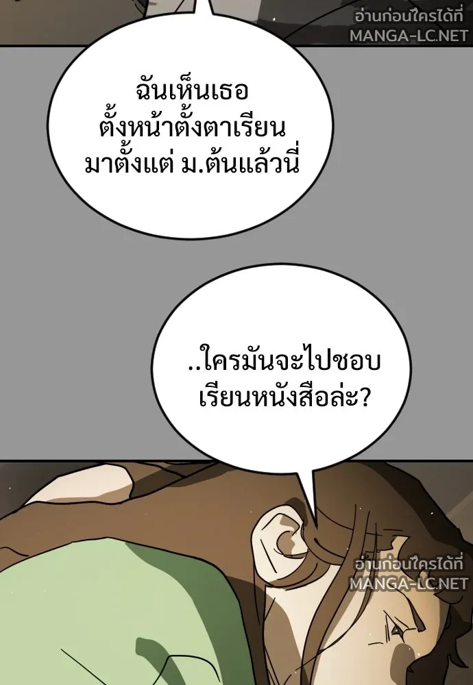 Manga-lc-com อ่านมังงะ อ่านการ์ตูน ออนไลน์ ฟรี วันดีคืนดี โซลก็ ตอนที่ 1 2 3 4 5 6 7 8 9 10 11 12 13 14 ฟรี ไม่มีโฆษณา Manga-lc - อ่าน มังงะ อ่าน การ์ตูน ออนไลน์ อ่านมังงะ ฟรี