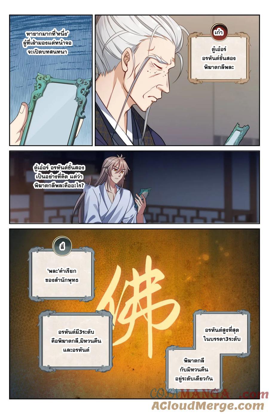 Manga-lc-com อ่านมังงะ อ่านการ์ตูน ออนไลน์ ฟรี Nightwatcher ตอนที่ 1 2 3 4 5 6 7 8 9 10 11 12 13 14 ฟรี ไม่มีโฆษณา Manga-lc - อ่าน มังงะ อ่าน การ์ตูน ออนไลน์ อ่านมังงะ ฟรี