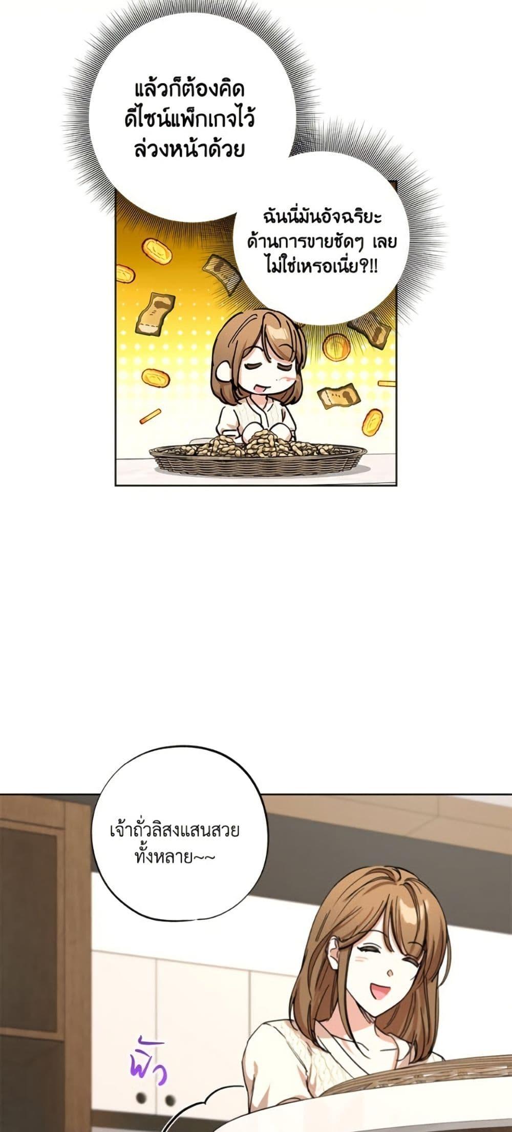 Manga-lc-com อ่านมังงะ อ่านการ์ตูน ออนไลน์ ฟรี The Housekeeper of the Dungeon ตอนที่ 1 2 3 4 5 6 7 8 9 10 11 12 13 14 ฟรี ไม่มีโฆษณา Manga-lc - อ่าน มังงะ อ่าน การ์ตูน ออนไลน์ อ่านมังงะ ฟรี