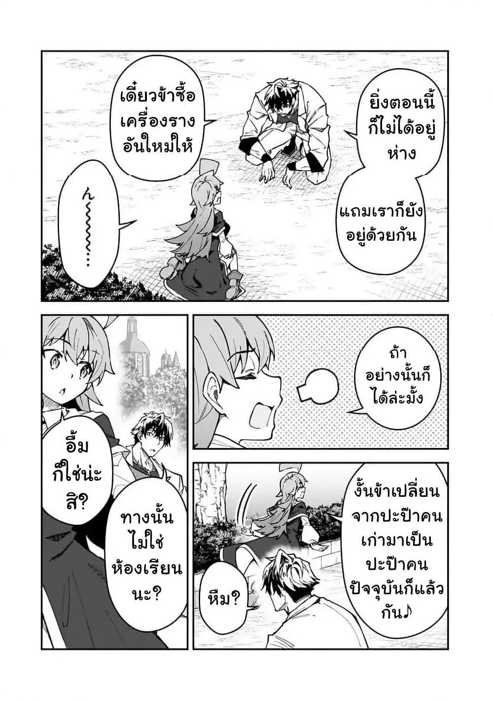 Manga-lc-com อ่านมังงะ อ่านการ์ตูน ออนไลน์ ฟรี S Rank Boukensha de aru Ore no Musume-tachi wa Juudo no Father Con deshita ตอนที่ 1 2 3 4 5 6 7 8 9 10 11 12 13 14 ฟรี ไม่มีโฆษณา Manga-lc - อ่าน มังงะ อ่าน การ์ตูน ออนไลน์ อ่านมังงะ ฟรี